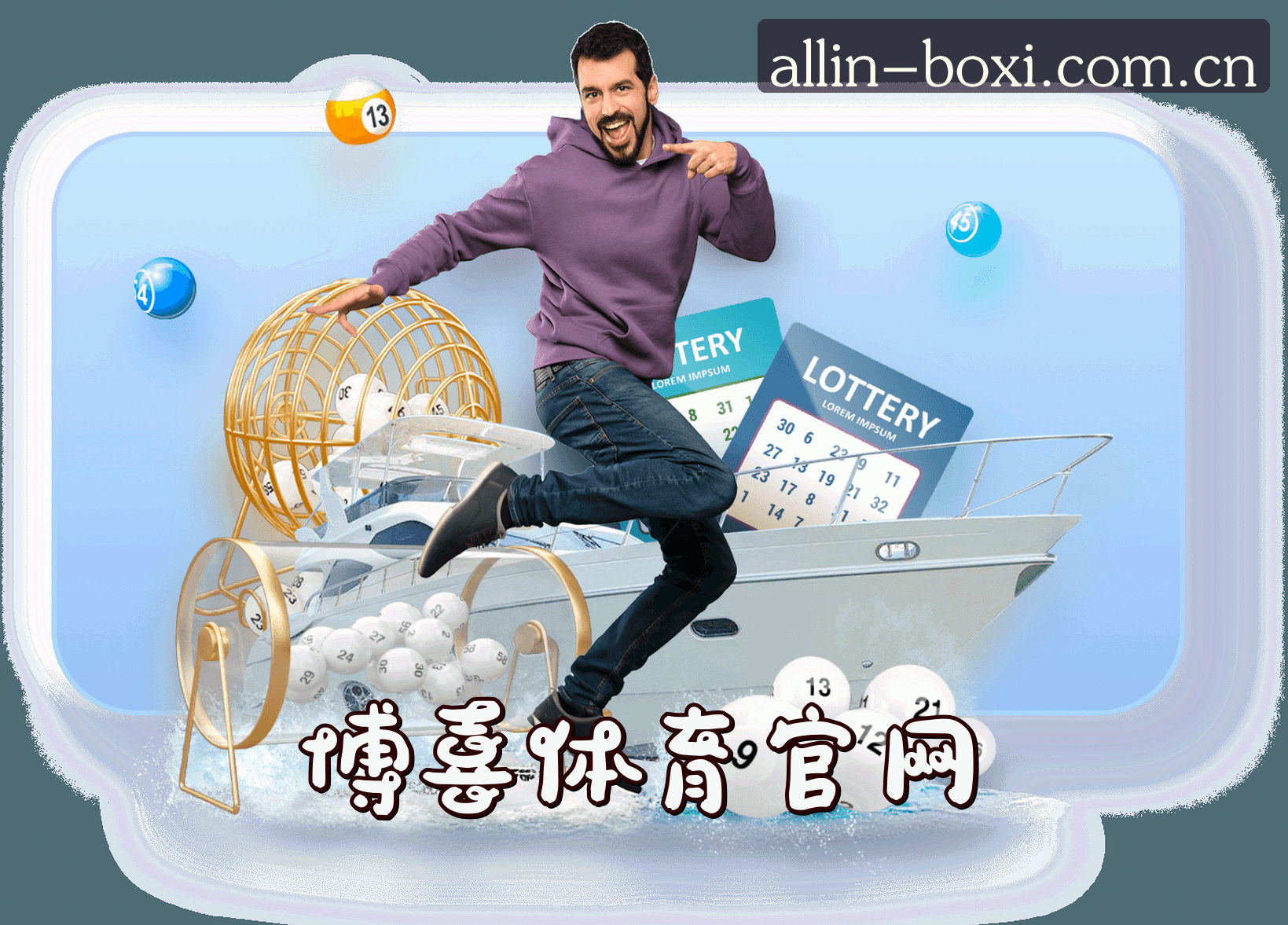 平台简介